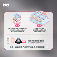 Venta al por mayor transfronteriza 2026 TNTSPACE: La mejor caja sorpresa de peluches de la serie Mini, un juguete de moda, regalo festivo.