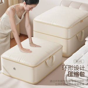 Bolsa de Compresión para Edredones Yiwu, Rectangular, Gran Capacidad, Organizador de Almacenamiento para Armario, Tela de Poliéster - Product Image 1