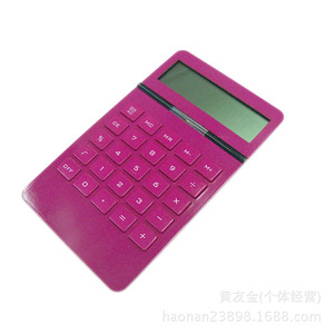 Calculator Solar Powered 18x11x2cm With Logo Printing For Office Use - Product Image 2