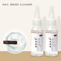 Pembersih Kuas Kuku Cair Gel Penghilang, Pembersih Kuas yang Dapat Digunakan Kembali untuk Peralatan Nail Art Salon Manikur