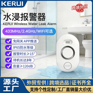 Kerui <b>Water</b> Leak Sensor <b>Detector</b> Wi-Fi Smart Home Alarm Battery Powered Remote Mobile Alert Shenzhen Made - Product Image 4