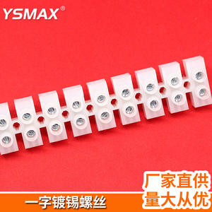 Borniers à connexion rapide 2 pôles 11-20 AWG, type vis, contact en cuivre avec certification CCC pour câblage électrique - Product Image 5