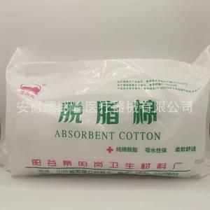 สำลีก้อนขจัดไขมันทางการแพทย์ จิงหยางกัง 500 กรัม (น้ำหนักจริงประมาณ 440 กรัม) สำลีก้อนขนาดใหญ่แบบไม่ผ่านการฆ่าเชื้อ - Product Image 1
