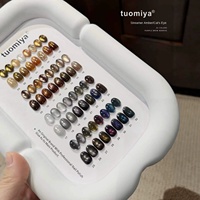 Vernis à ongles gel Tuomiya 32 couleurs, effet œil de chat, perles de verre ambrées, gel UV de haute qualité, non toxique, pour salon de manucure