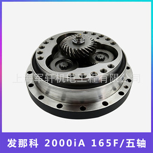 กล่องเกียร์หุ่นยนต์ Fanuc 2000iA 165F ลดความเร็ว A97L-0218-0343ห้าแกน - Product Image 2