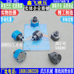 Bomba de Aceite de Engranajes de Hierro Fundido, Eléctrica, para Transferencia de Aceite Lubricante en Sistemas de Lubricación de Maquinaria Industrial - Product Image 3