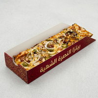 Boîte à pizza coulissante haut de gamme pour la restauration, emballage de luxe individuel pour boulangerie, idéale pour les fêtes et la vente en gros