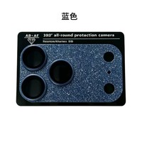 Film protecteur d'objectif d'appareil photo en verre trempé AR+AF à couverture intégrale, effet métallique brillant, pour iPhone 18 Pro Max 17 Pro