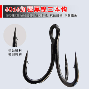 Eccentric Sinker Rotating Spinner Lure Black Metal Stream Casting For Freshwater Fish - Product Image 2