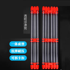 Tube flottant pliable transparent 60 cm 70 cm 80 cm en ABS épaissi, tube de rangement pour matériel de pêche multi-usages - Product Image 2