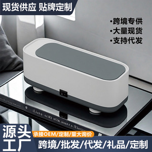 Ultrasonic Eyeglass Cleaner Mini Automatic 5W 0.3L Plastic Portable Jewelry Watch Cleaner - Product Image 2