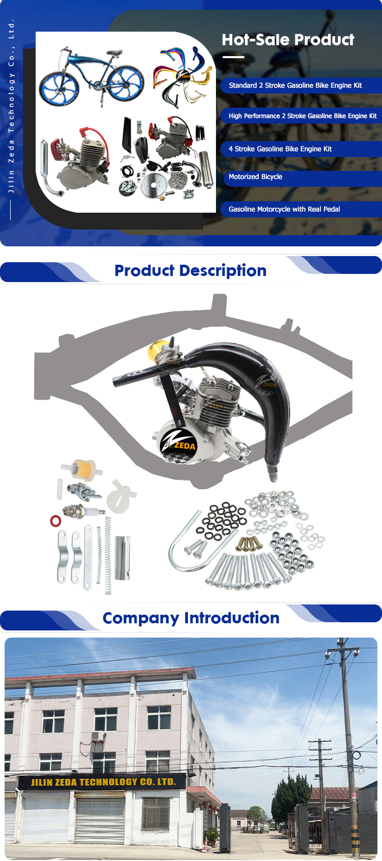 マッドファイター ガソリンエンジン付き マッドファイター ガソリンエンジン付き