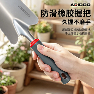 Truelle de jardinage en acier inoxydable Aridoo avec poignée ergonomique antidérapante en caoutchouc pour creuser et ameublir la terre - Product Image 1