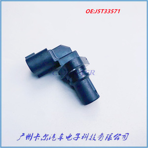 Sensor de Cigüeñal J5T33571 para Vehículos Suzuki, Medida Estándar, Nueva Pieza de Repuesto - Product Image 5