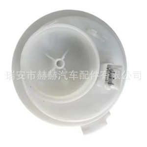 Cubierta de Brida de Bomba de Combustible Hh 97020142502 971919679G para Porsche, Pieza de Repuesto - Product Image 1
