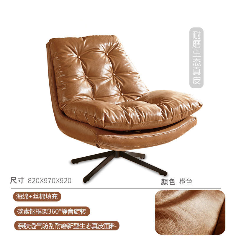 หนังแท้เป็นมิตรกับสิ่งแวดล้อม - สีส้ม