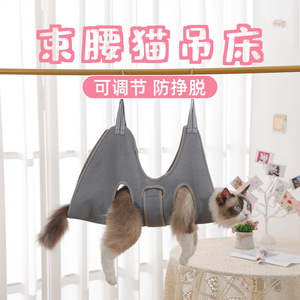 Hamaca de belleza <span class=keywords><strong>para</strong></span> mascotas, cortaúñas <span class=keywords><strong>para</strong></span> perros y <span class=keywords><strong>gatos</strong></span>, soporte <span class=keywords><strong>para</strong></span> uñas, gancho <span class=keywords><strong>para</strong></span> alimentación, medicina, herramienta antiarañazos, bolsa de lavado <span class=keywords><strong>para</strong></span> <span class=keywords><strong>gatos</strong></span> - Product Image 5