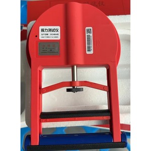 Testeur de force de préhension électronique LK-T5076 avec affichage numérique réglable pour l'entraînement physique et l'évaluation physique - Product Image 2