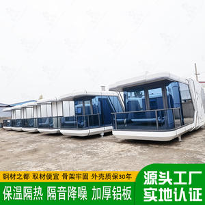 Maison Conteneur Moderne Haut de Gamme en Acier – Logement Mobile pour Camps Ruraux, Culture et Tourisme – Abordable - Product Image 2