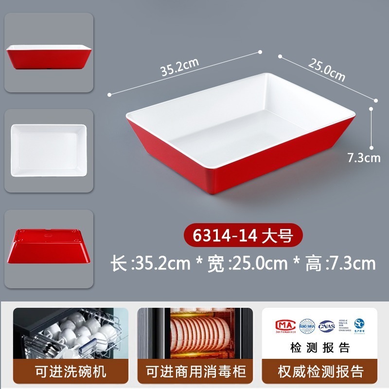 [Rouge et Blanc] 14 pouces [Épaissi pour résister à 120°C]