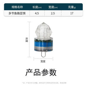 ไฟตกปลาใต้น้ำแบบชาร์จได้ หลายสี ดึงดูดปลา ใช้งานได้นาน 50000 ชั่วโมง รุ่น Deep Sea Diamond Night Fishing Led Light - Product Image 3