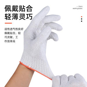 Gants de travail en coton, longueur poignet, 7 aiguilles, durables, pour la construction, la réparation automobile, la logistique, la protection du travail - Product Image 4