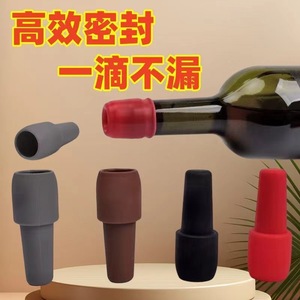 Silicone <b>Wine</b> <b>Stopper</b> Random Color Double Seal For Bottle Preservation - Product Image 5