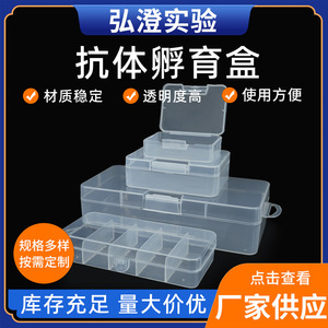 Western Blot Antibody Incubation Kit Complete Specifications For Laboratory Use - Product Image 5