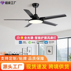 Smart Inverter <b>Ceiling</b> <b>Fan</b> Light With Led 50000 Hours 15-30 Sqm For Living Room And Dining Room Nordic Style - Product Image 4