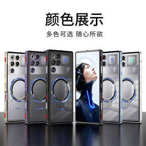 Funda Magnética para Redmagic 11 Pro Plus, Marco de Aleación de Aluminio, Funda Metálica para Nubia Red Magic 11 Pro+ 5G, Cubierta Acrílica Mate Transparente - Product Image 5