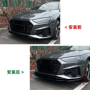 Audi A4 B9.5 Front <b>Lip</b> <b>Splitter</b> Piano Black Carbon Fiber Texture 2020-2024 ABS Body Kit - Product Image 4