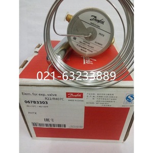 วาล์วขยายตัว Danfoss รุ่น 067B3303 สำหรับน้ำยา R22 และ R407C ใช้กับระบบทำความเย็น HVAC - Product Image 3