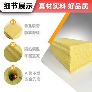 แผ่นใยแก้วดูดซับเสียงยี่ห้อ Yuxing ขนาด 1200x600x50 มม. ทนไฟ ฉนวนกันความร้อน สำหรับผนัง ฝ้าเพดาน ใช้ภายในอาคาร - Product Image 2