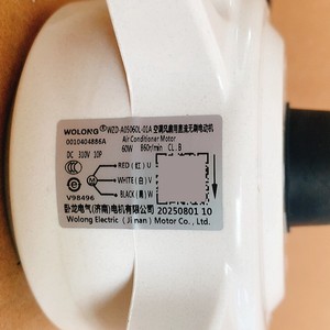 Motor de ventilador de CC Wolong WZD A05060L 01A 60W 860rpm sin escobillas para aire acondicionado - Product Image 1