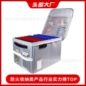 Fireproof Document <b>Box</b> 39.5x31x25.5cm Silver Water Resistant Storage Organizer for Office <b>Files</b> and Valuable Data - Product Image 5