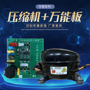 Huayi HVD90MTa Inverter Compressor Board Variable Displacement High Efficiency For <b>Refrigerator</b> <b>Freezer</b> <b>Parts</b> - Product Image 5
