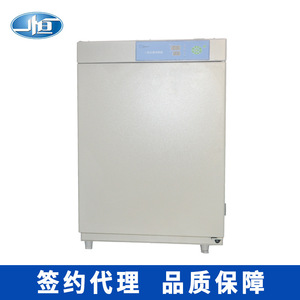 ตู้บ่มเพาะเชื้อแบคทีเรียแบบมีแจ็คเก็ตลม CO2 รุ่น Yiheng BPN-150CH สำหรับห้องปฏิบัติการ ขนาด 480x530x610 มม. - Product Image 1