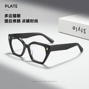 Montures de lunettes œil-de-chat Xiaohongshu 88030 en acétate, monture complète, anti-UV, unisexe, pour vision de près, origine Danyang - Product Image 4