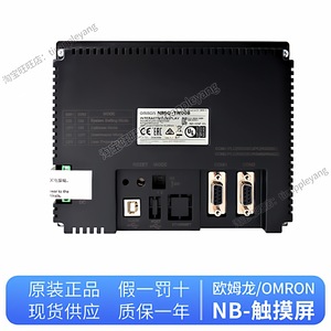 หน้าจอสัมผัส Omron HMI รุ่น NB7W TW00B ขนาด 7 นิ้ว พร้อมอินเทอร์เฟซ Ethernet สำหรับอุตสาหกรรม - Product Image 5
