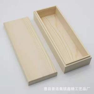 Custom-made wooden <b>boxes</b>, wooden crafts, stamps, packaging <b>boxes</b>, <b>pine</b> <b>boxes</b>, lid and top lid wooden <b>boxes</b>, gift <b>boxes</b>, Caoxian - Product Image 4