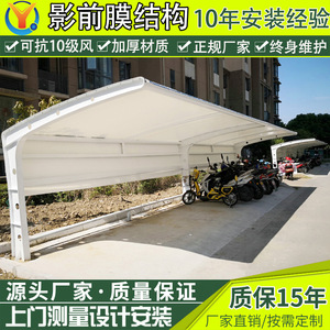 Modern Steel Carport Arch <b>Roof</b> PVC Coated Waterproof Outdoor Electric Bike Parking <b>Canopy</b> For Home Installation - Product Image 3
