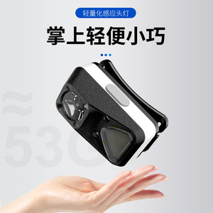 Lightweight Rechargeable Sensor Headlamp 2000 Mah Led Rotatable Head For Outdoor Cycling Hiking Fishing - Product Image 5