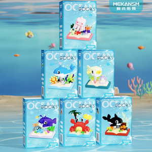 Ornements Éducatifs d'Assemblage pour Enfants Cadeaux Nouveauté – Blocs de Construction Animaux Thème Océan, Livres et Notes, Vente en Gros et Dropshipping pour - Product Image 4