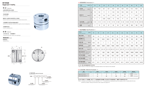 Membraankoppeling Elastisch aluminiumlegering <span class=keywords><strong>Servo</strong></span>-stappenmotor Schroefmotor Enkel/dubbel membraan Sleufgat 16-105MM 5000 RPM - Product Image 6