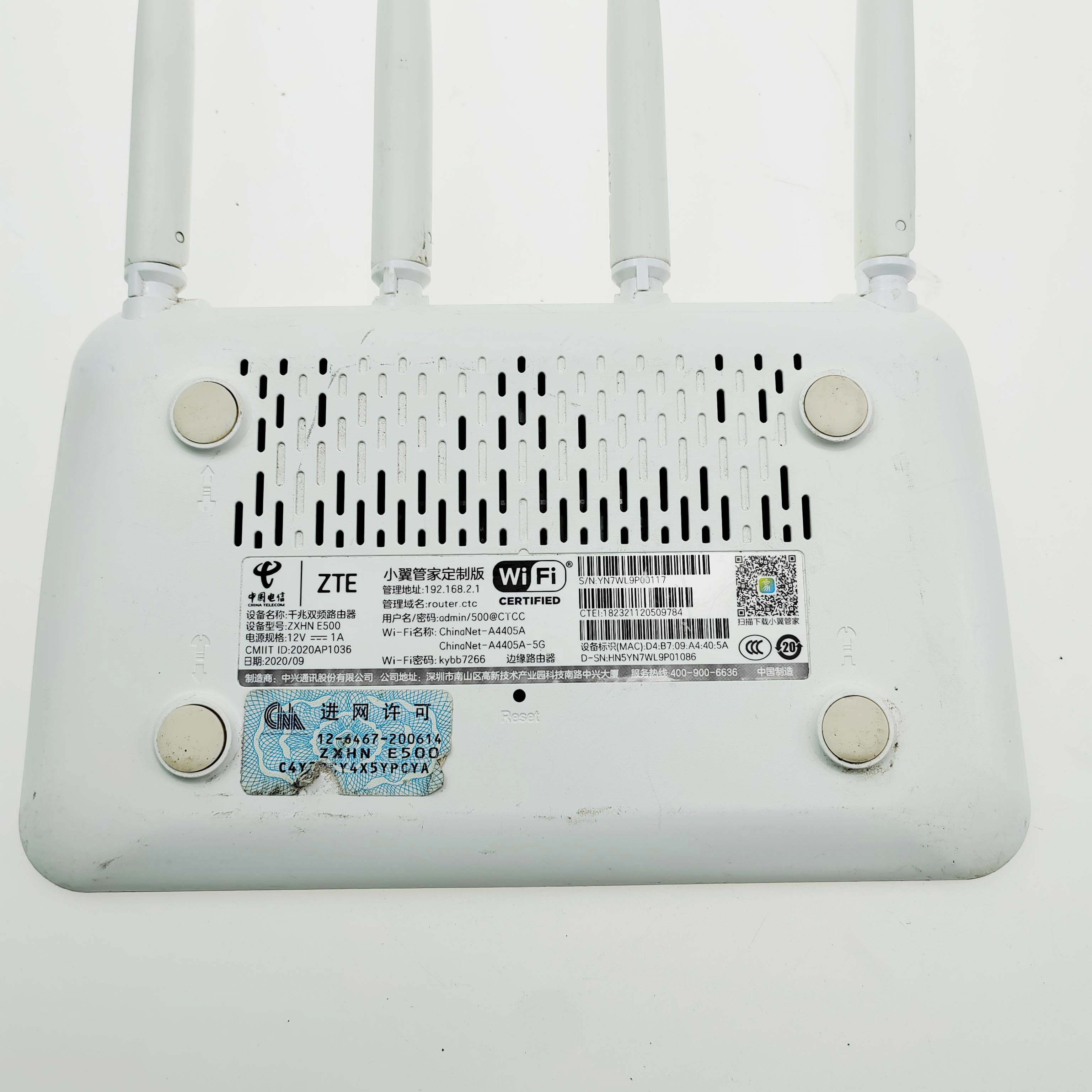 Used ZTE ZXHN E500 Wireless Router - 2.4G/5G AC1200 Wi-Fi, 4