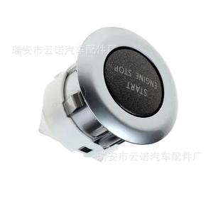 Bouton de démarrage sans clé Land Rover LR014015, support en plastique gris, entrée sans clé - Product Image 3