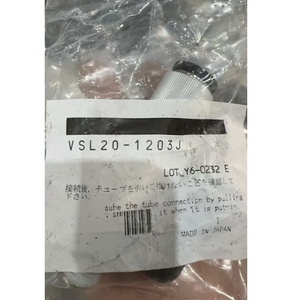 Ejecteur à vide série <span class=keywords><strong>VMH</strong></span> VMH04-M53 - Product Image 4
