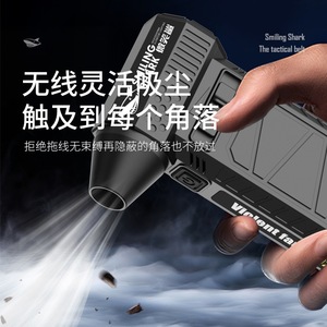 เครื่องเป่าผมแบบมือถือ Smiling Shark FS-042A 4000mAh แบบชาร์จไฟได้ พลังสูง ขนาดเล็ก - Product Image 4
