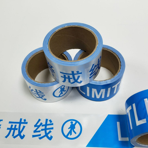 Ruban de signalisation de sécurité jetable en PE haute visibilité, bande de précaution pour le contrôle des foules, impression numérique personnalisable, adhésif - Product Image 5