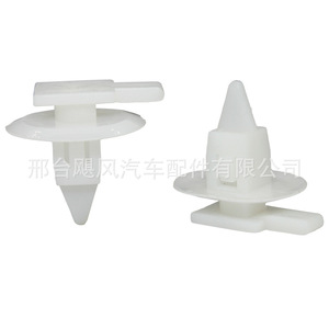 Toyota <b>Car</b> Door Panel <b>Clip</b> 21.5x17.3mm Plastic Fastener For Repair Replacement - Product Image 3